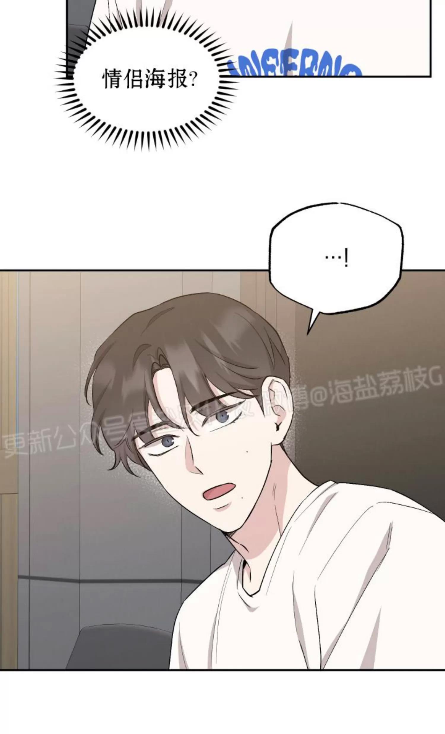 第52话 第 20 页
