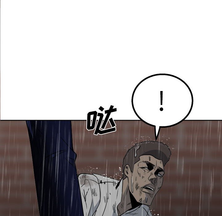 第41话 第 77 页