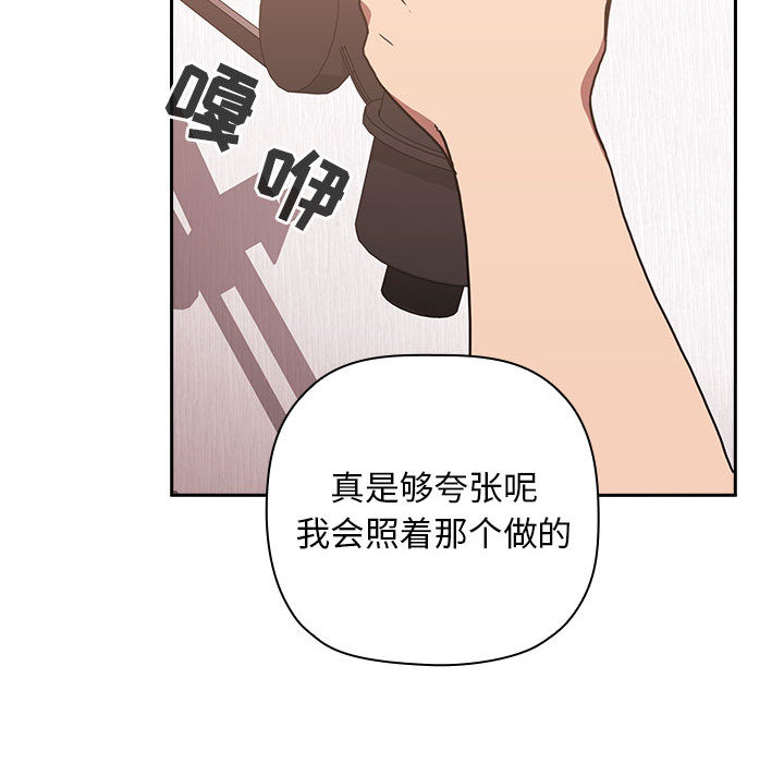第2话 第 237 页