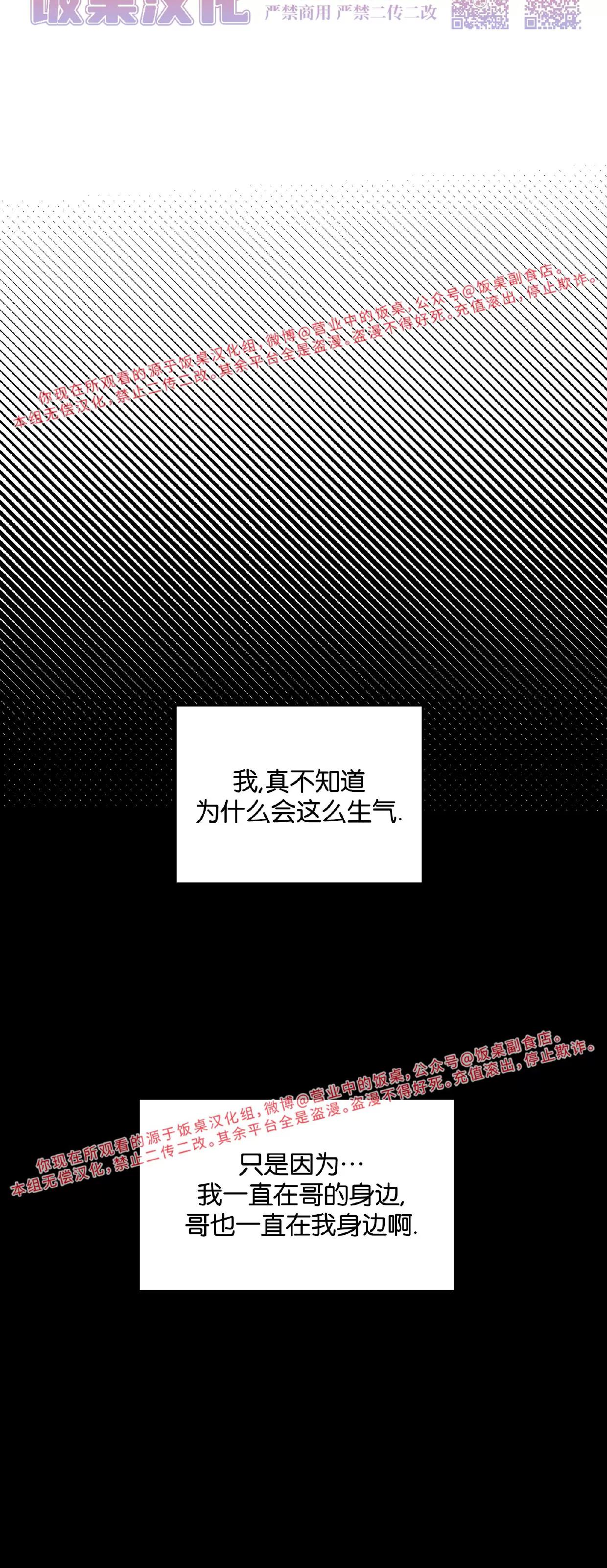 第11话 第 15 页