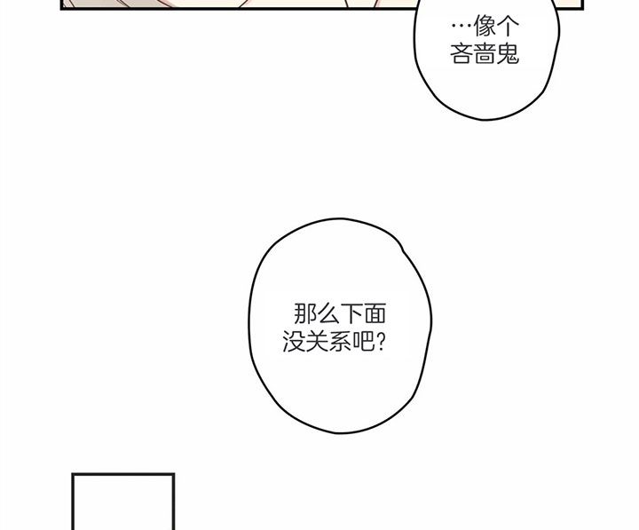 第174话 第174话 第 18 页