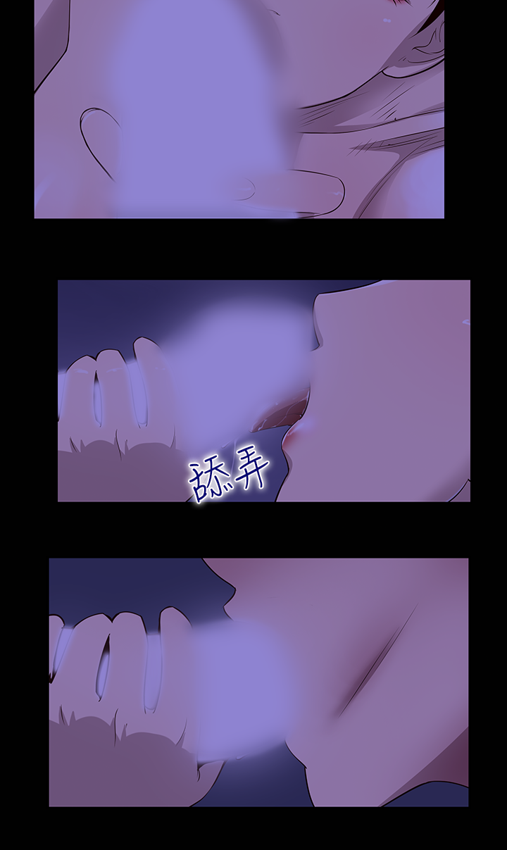 第16话-女性小队长的慾望<4> 第 4 页