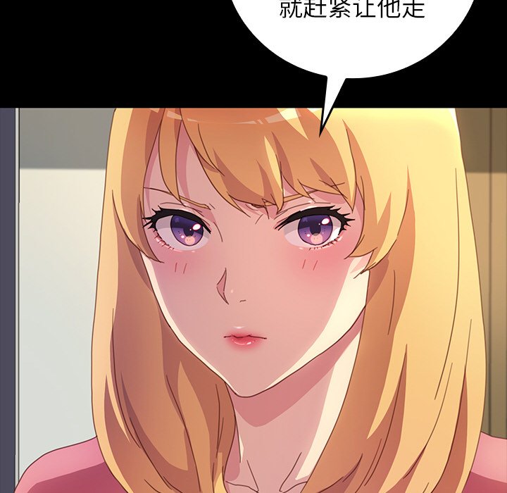 第31话 第 115 页