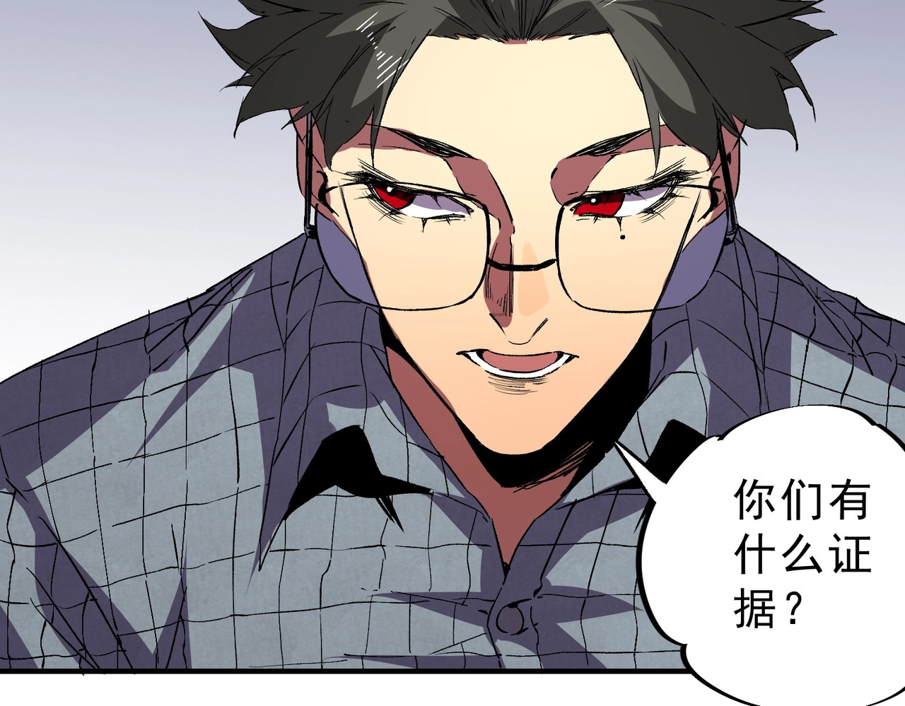 第54话 魔物攻城，凌夜现身！ 第 29 页