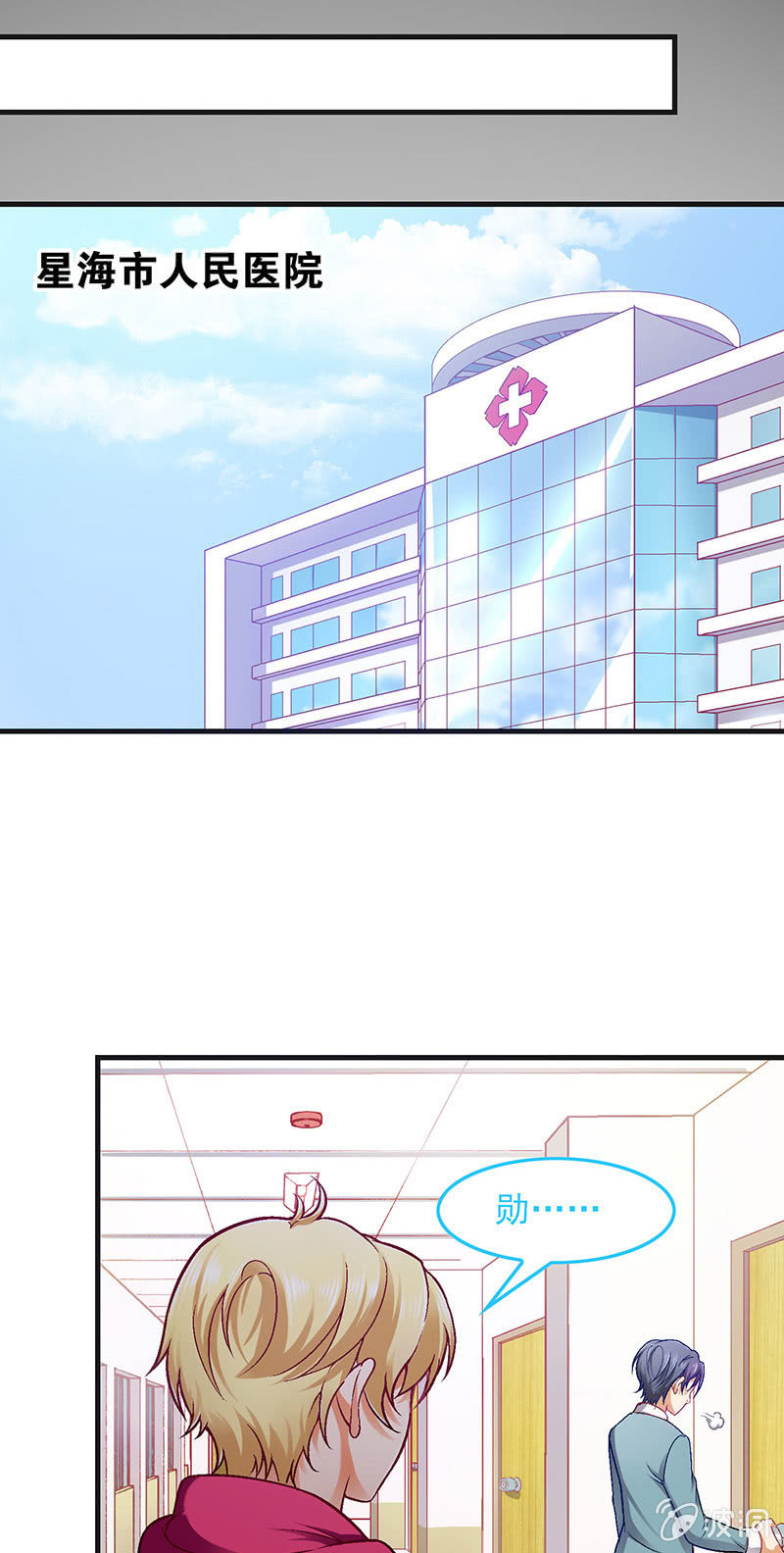 第七十四回 第 18 页