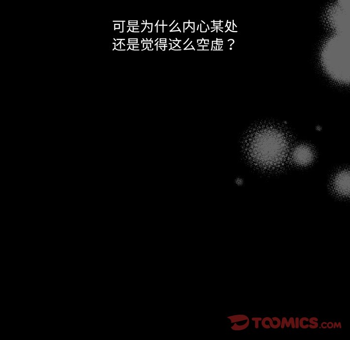 第43话 第 28 页