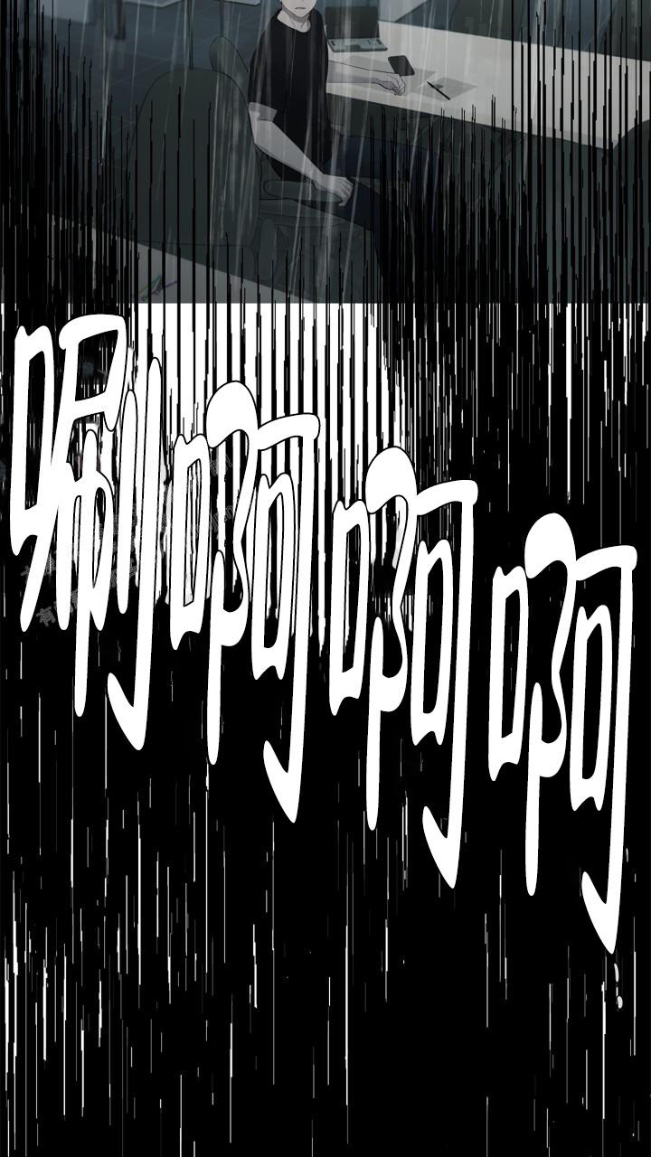 第18话 再次浮现 第 30 页