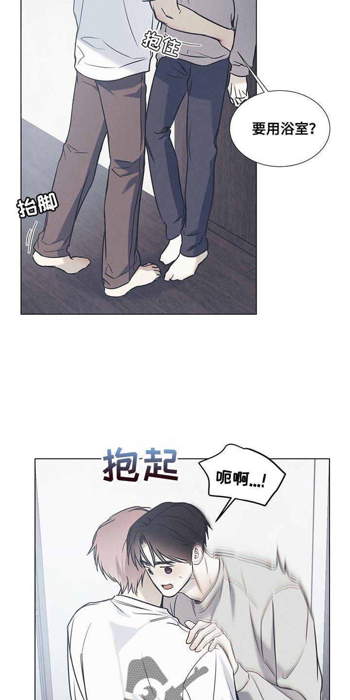第107话 【第二季】忘记了 第 22 页