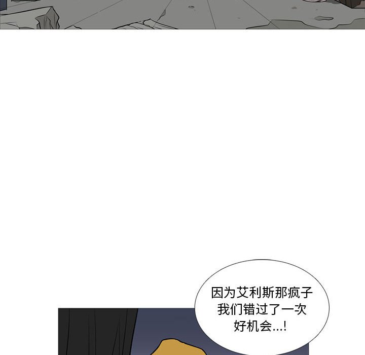 第18话 第 66 页
