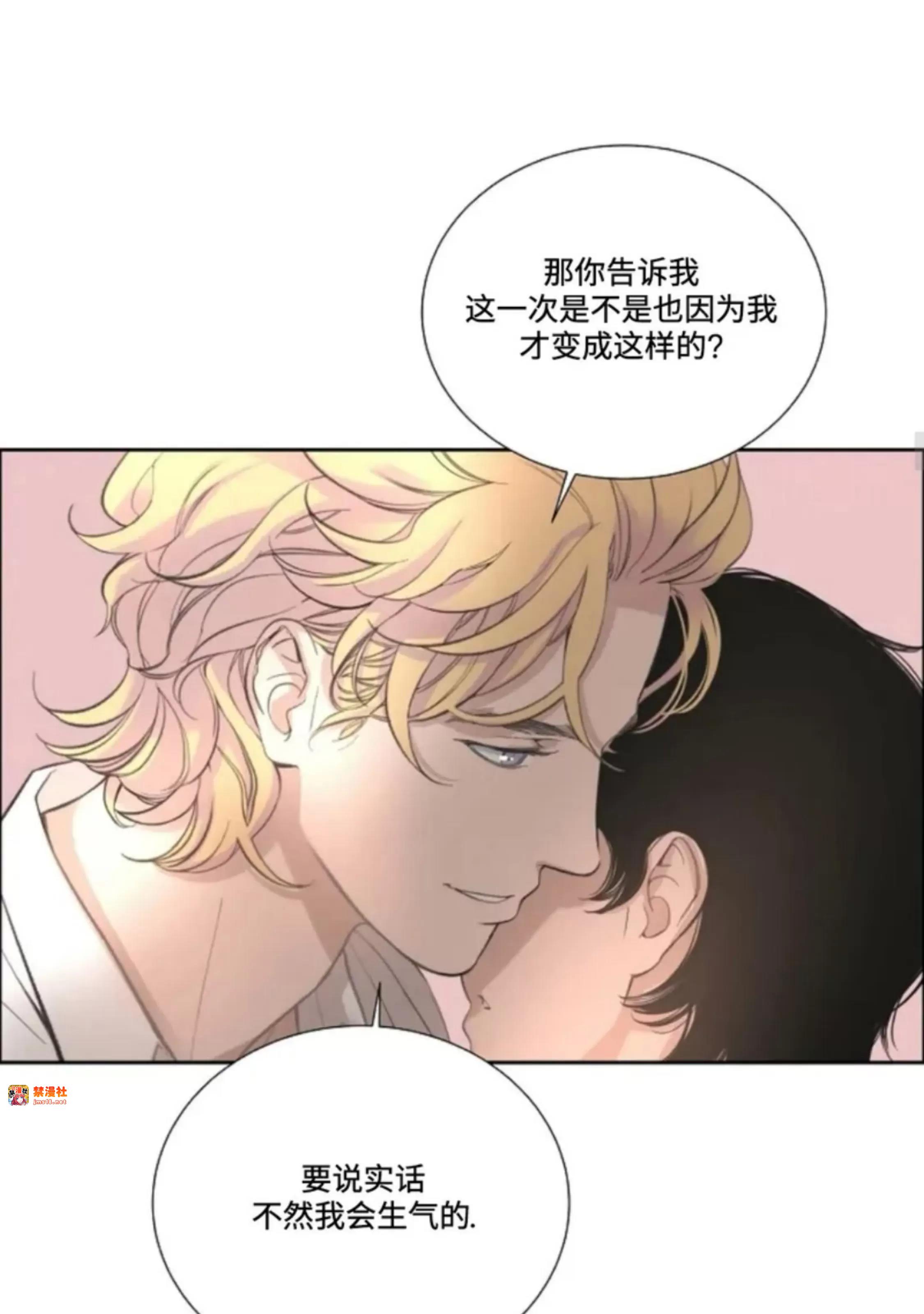 第17话 第 29 页