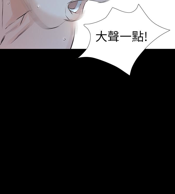 第22话-老公知道也没关系 第 41 页