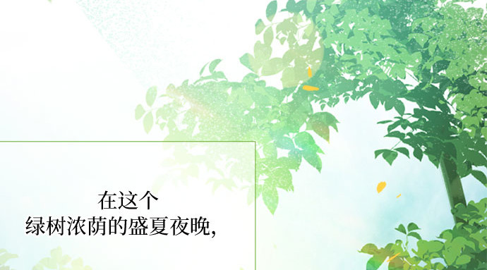 第10话 真是公主作风 第 169 页