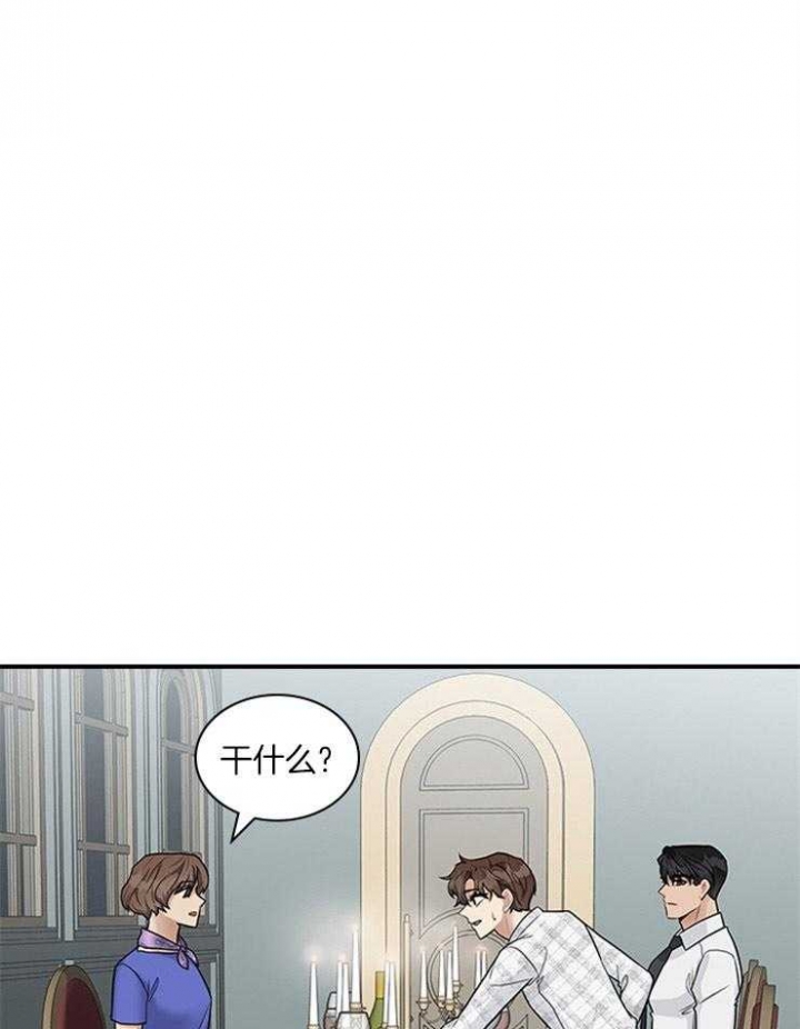 第60话 第60话 第 13 页