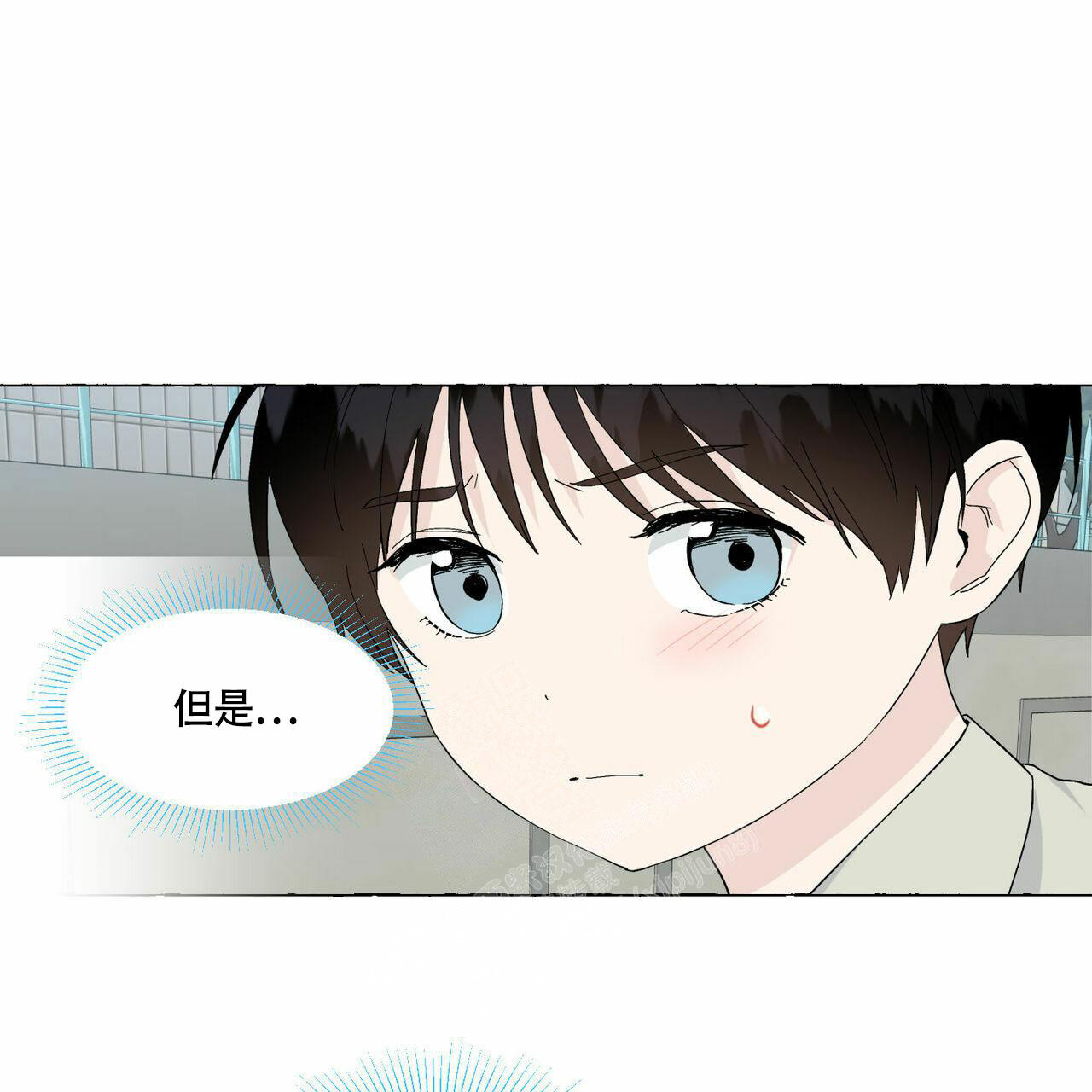 第89话 回忆 第 88 页