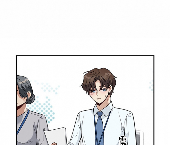 第33话 第33话 第 20 页