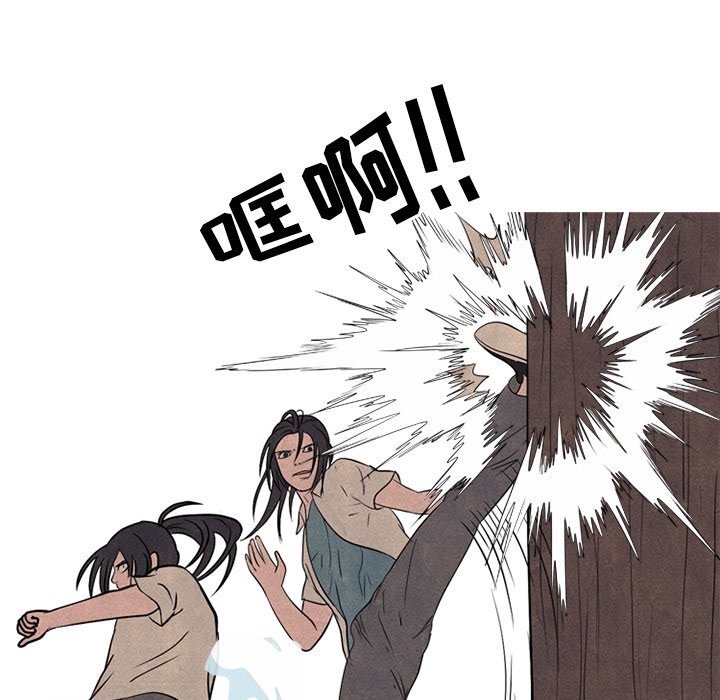 第106话 第 88 页