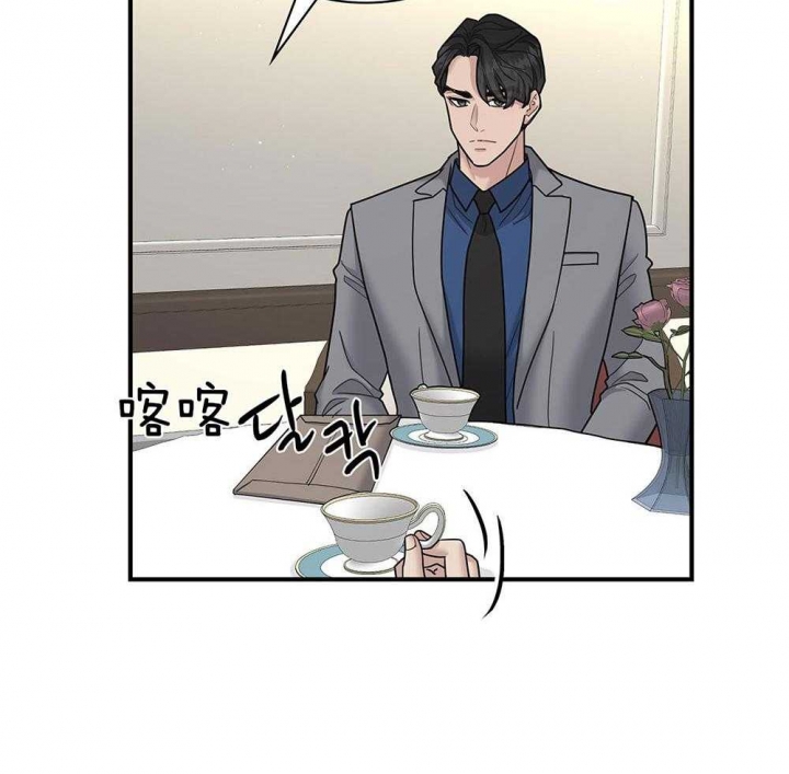第118话 第118话 第 35 页
