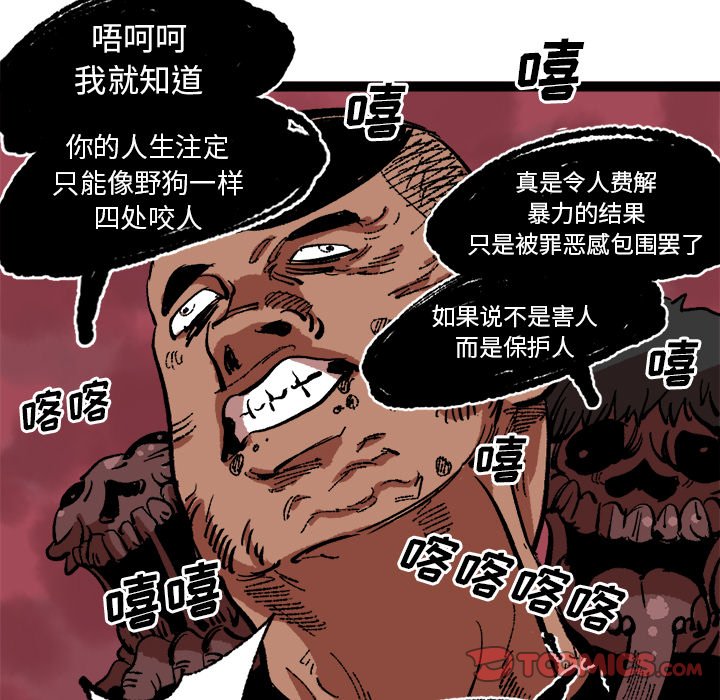 第26话 第 30 页