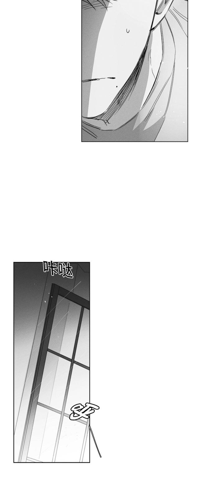 50话 第 14 页