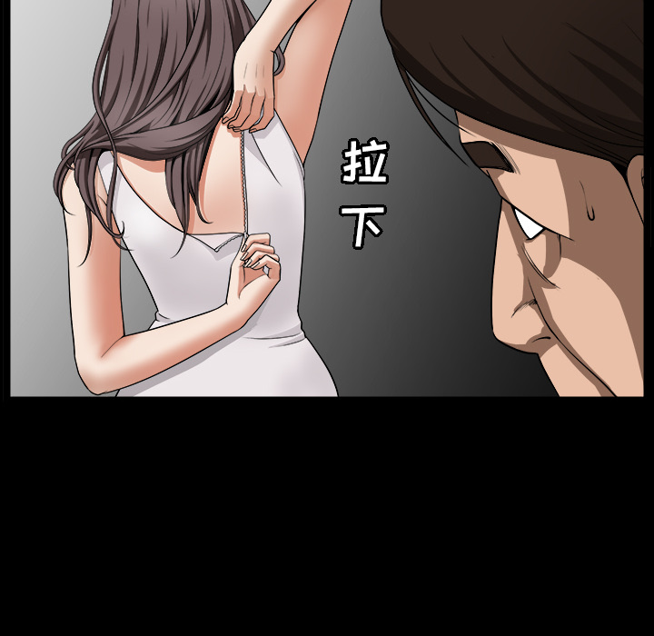 第4话 第 89 页