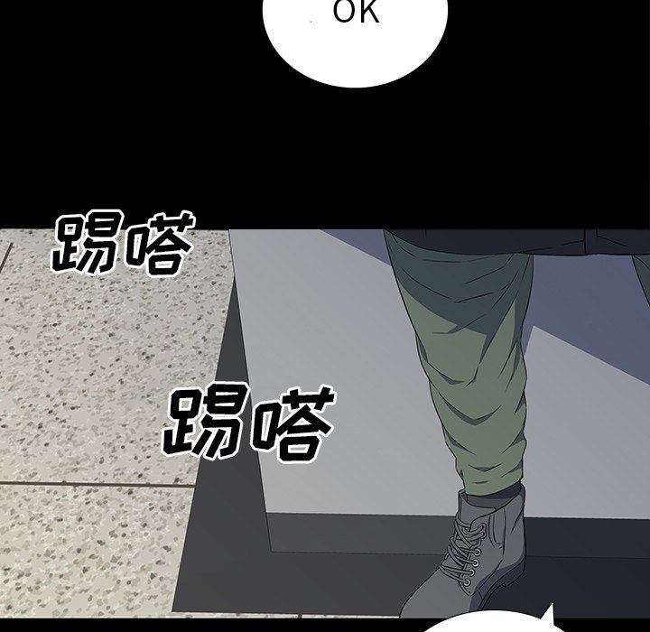 第 24 话 第 19 页