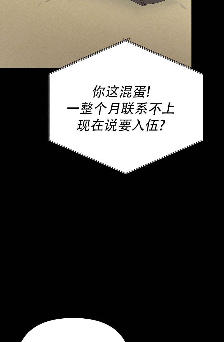 第1话 结婚 第 62 页