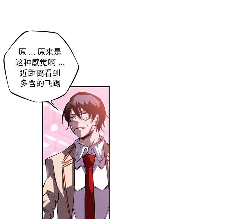 第127话 第 5 页