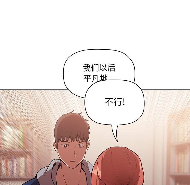 第40话 第 94 页