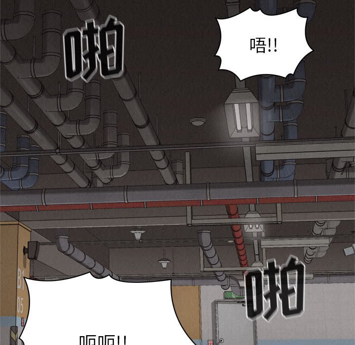 第49话 第 29 页