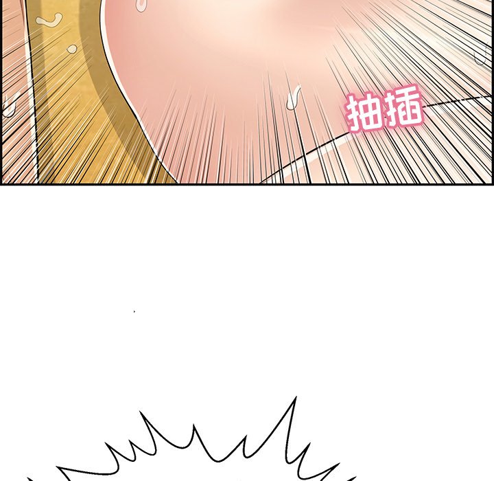 第71话 第 84 页