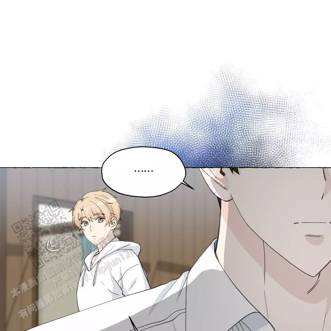 第139话 我记得 第 40 页