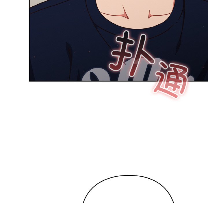 第6话 第 70 页