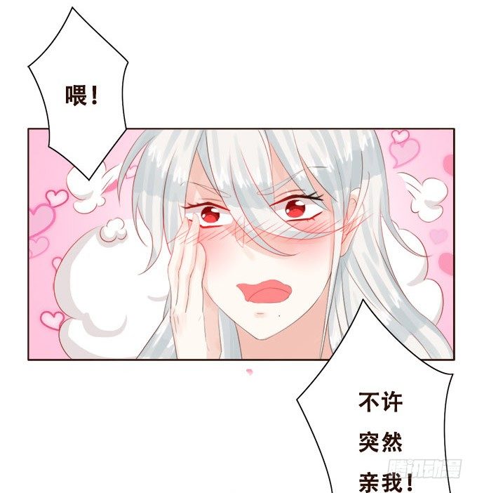 好想告诉你 第 18 页