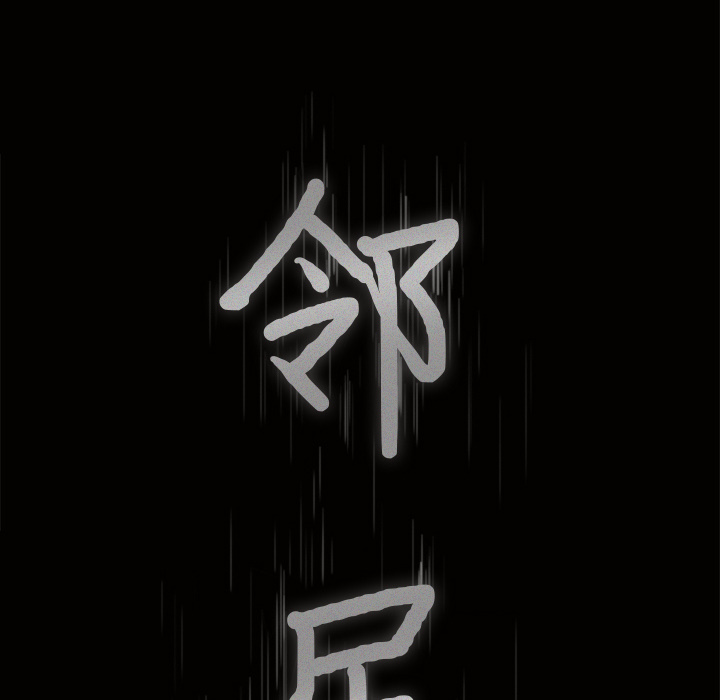 第14话 第 7 页
