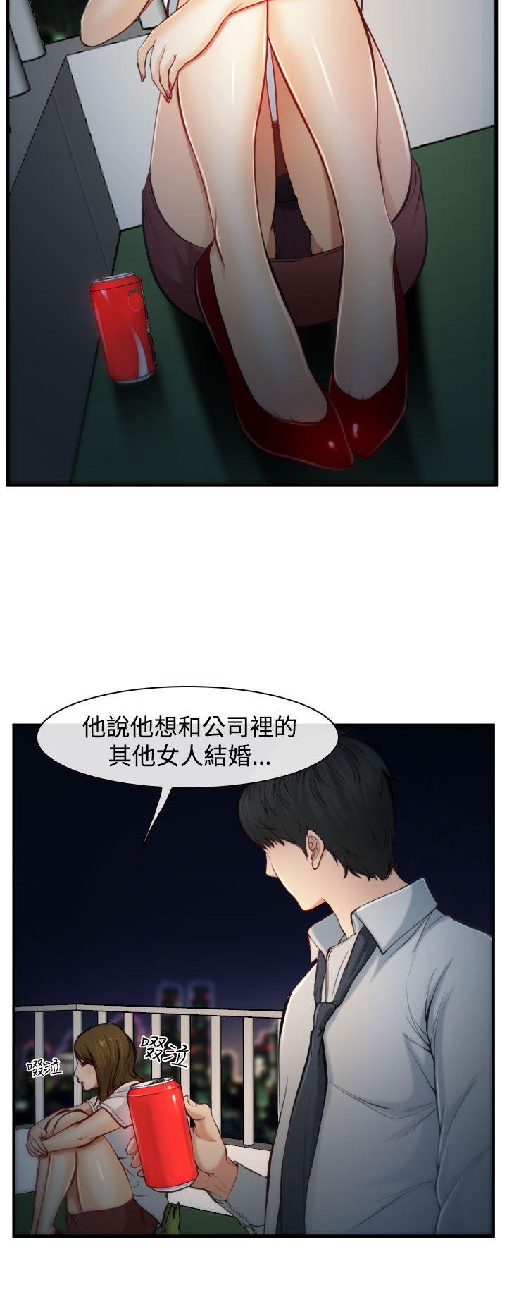 第2话 第 16 页