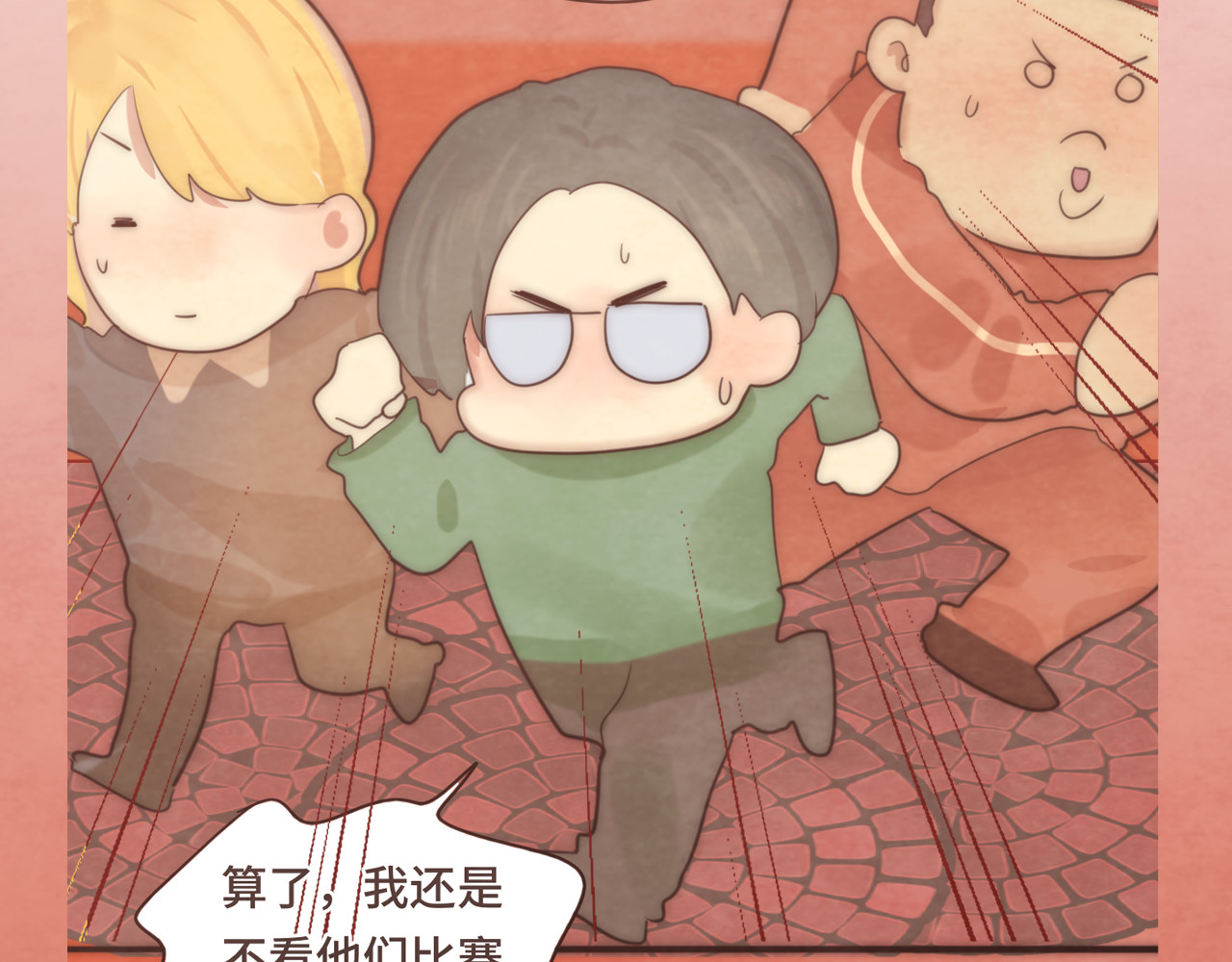 第50话" courage" 第 136 页