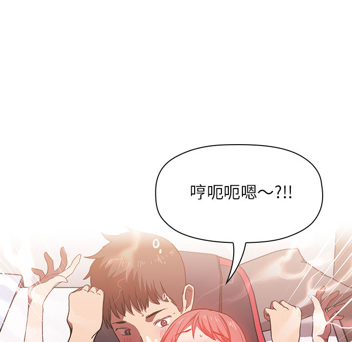 第3话 第 134 页