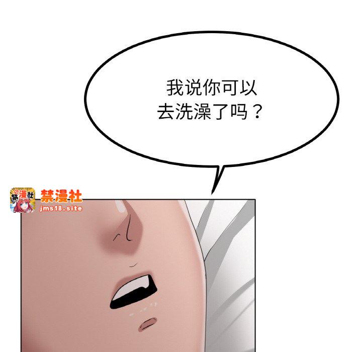 第31话 第 159 页