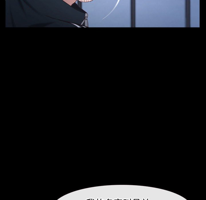 第11话 第 94 页
