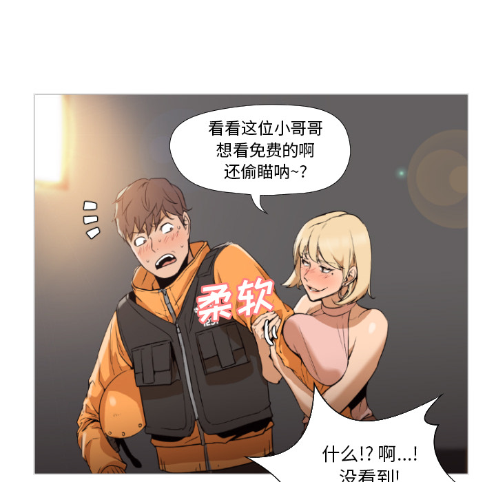 第1话 第 54 页