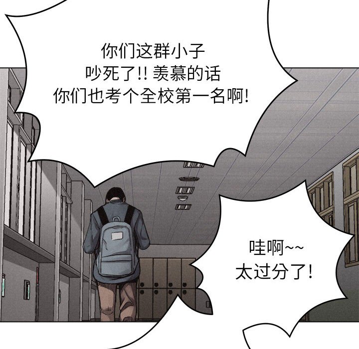 第13话 第 98 页