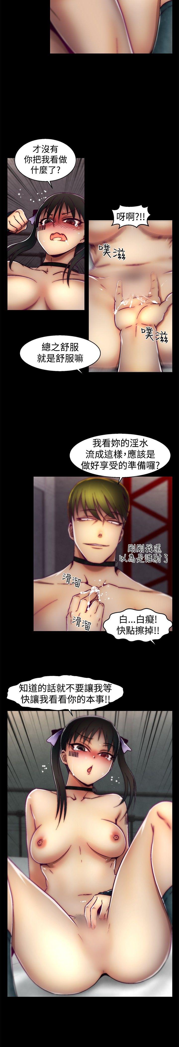 第21话 第 19 页