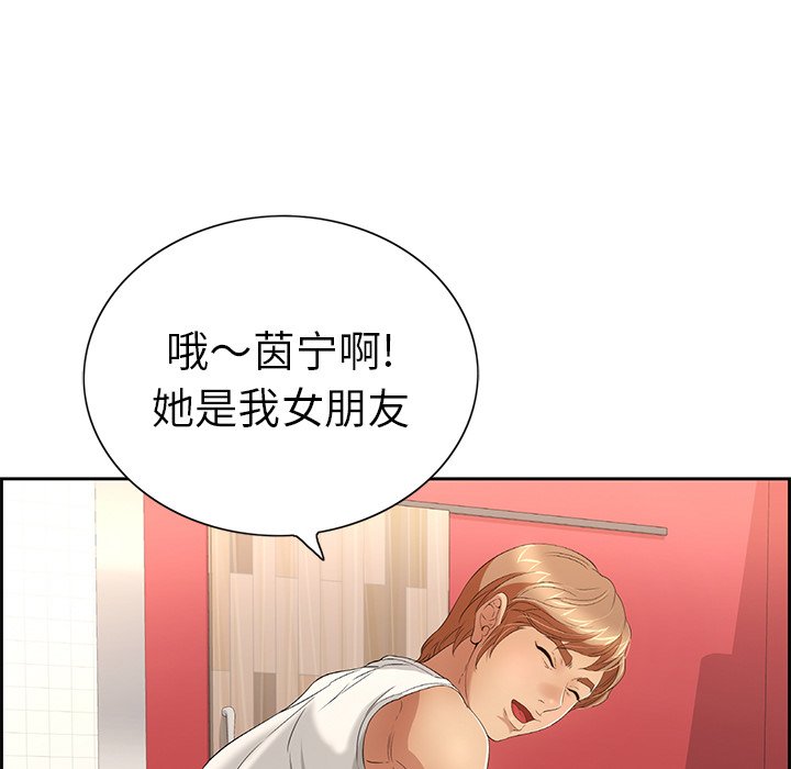第21话 第 83 页