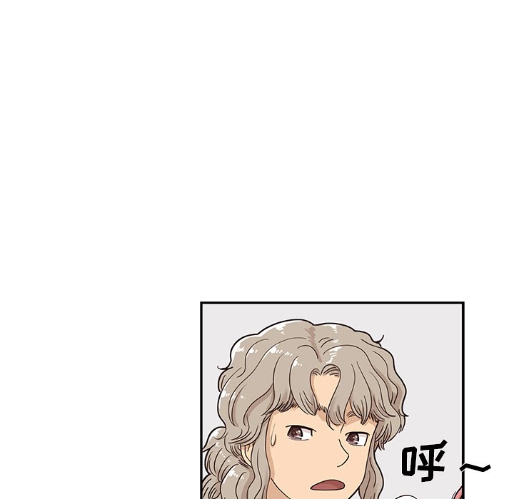 第32话 第 45 页
