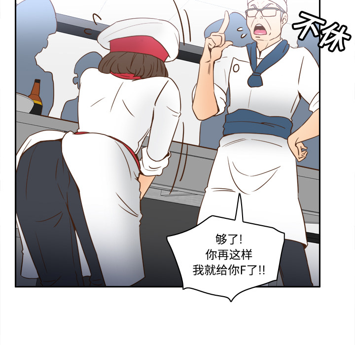 第17话 第 44 页