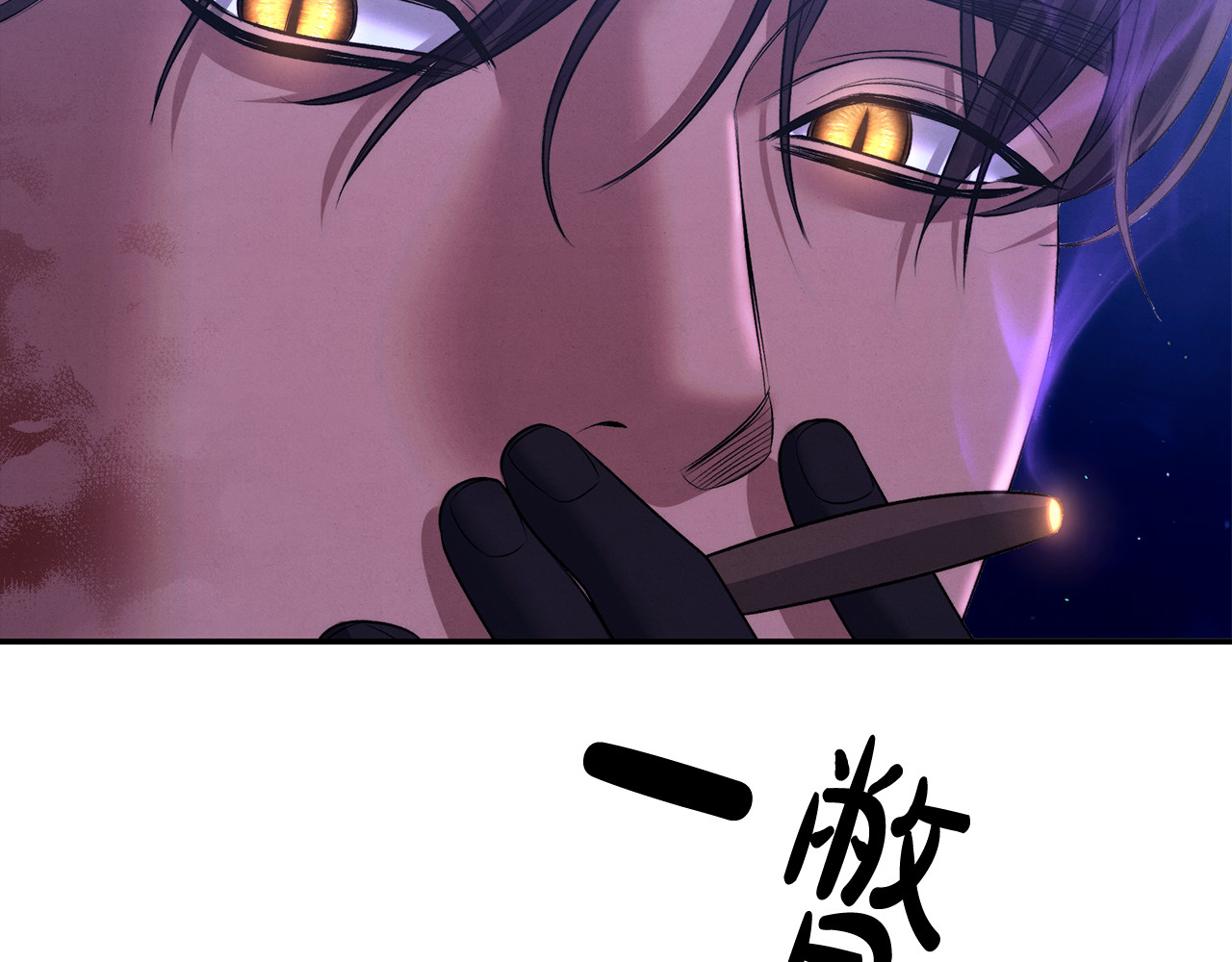 第28话 我要亲自去 第 157 页