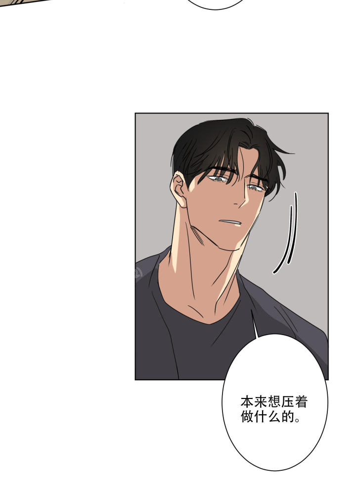 第8话 有女朋友 第 9 页