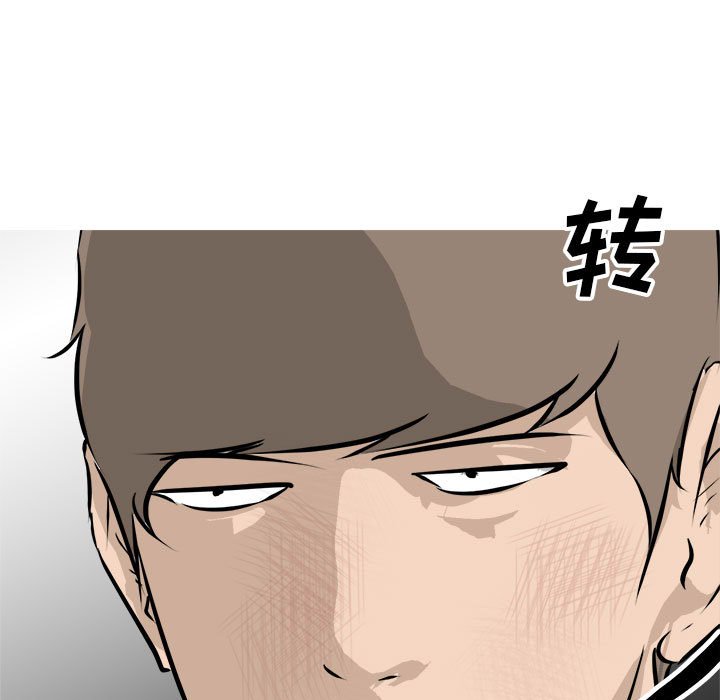 第99话 第 33 页