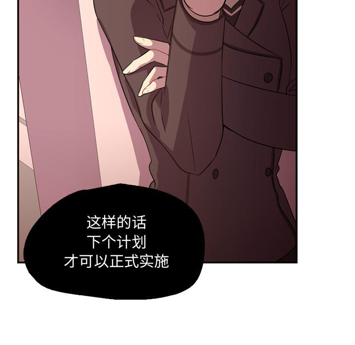 第7话 第 84 页