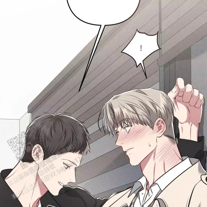 第34话 这种人…. 第 10 页